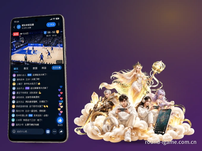 下载爱游戏,主队赛程与比分一手掌握
