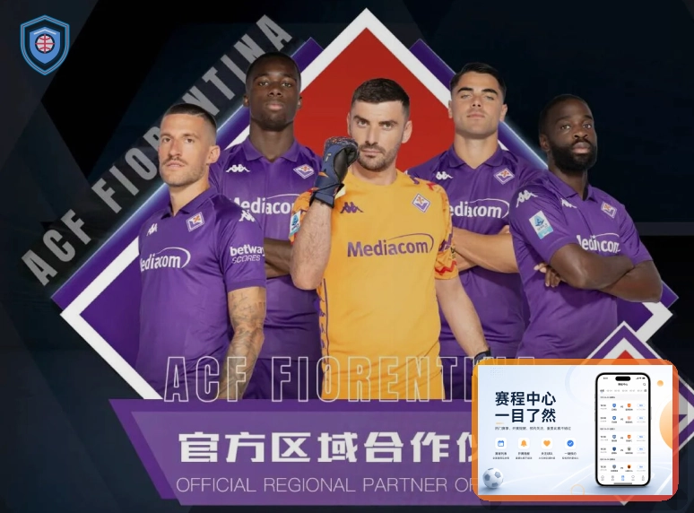 爱游戏登录页刷新安全提醒